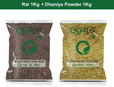Goshudh Dhaniya Powder 1Kg & Rai 1Kg Combo Pack 2000g(2 x 1000 g)