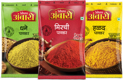 SUHANA Ambari Chilli/Mirchi,Turmeric/Haldi & Coriander/Powder/Spice Masala 500g Each(3 x 500 g)