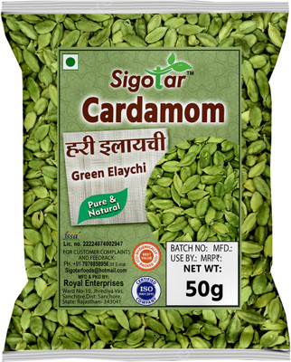 Sigotar Green Cardamom (Elaichi)(50 g)