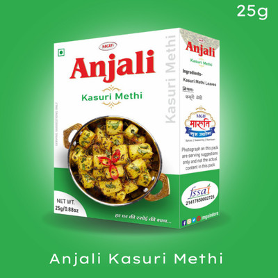 Anjali Kasuri Methi Combo Pack of 2(2 x 25 g)