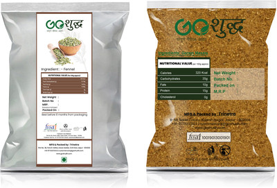Goshudh Garam Masala 250g & Saunf 1Kg Combo Pack 1250g(1250 g)