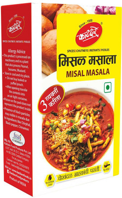 Katdare Misal Masala | Strong, Aromatic, Rich In Colour, tasty & hygenic(4 x 50 g)