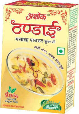 Ashok Sugar Free Thandai Masala Powder Pack of 2 (100 Gram Each)(2 x 100 g)