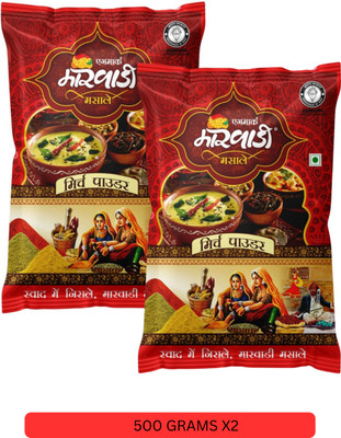 marwadi Organic Mirchi/Red Chilli Premium Quality Red Powder Combo Pack(2 x 500 g)