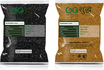 Goshudh Garam Masala 1Kg & Kalonji 250g Combo Pack 1250g(1250 g)