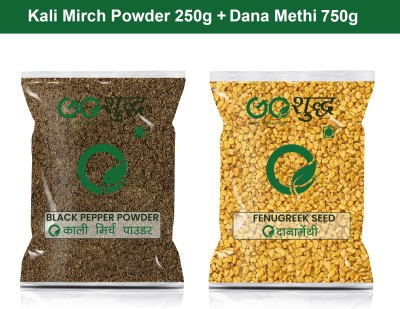 Goshudh Dana Methi 750gm & Kali Mirch Powder 250gm Combo Pack 1000g(1000 g)