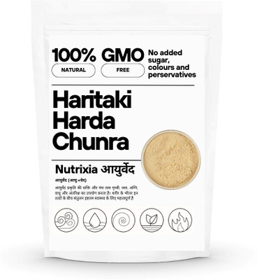 Nutrixia food Harad Without Seeds Powder/बीज पाउडर के बिना हरड़ / Terminalia chebula…(100 g)