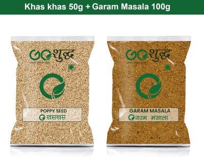 Goshudh Garam Masala 100gm & Khas Khas 50gm Combo Pack 150g(2 x 75 g)