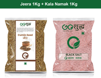 Goshudh Kala Namak 1Kg & Jeera 1Kg Combo Pack 2000g(2 x 1000 g)