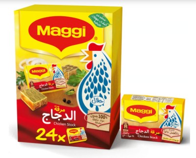 Maggi Chicken Stock Bouillon Masala Cube (IMPORTED FROM EGYPT)(24 x 20 g)