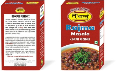 Tathastu Rajma Masala(100 g)