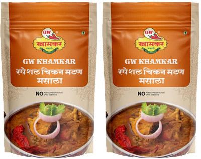 GW Khamkar Special Chicken Mutton Masala/Spices, Homemade Masala, 185 grams Pack of 2.(2 x 185 g)
