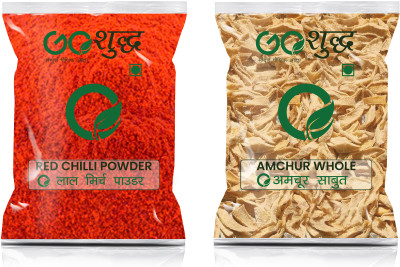 Goshudh Amchur Sabut 100gm & Lal Mirch Powder 400gm Combo Pack 500g(2 x 250 g)