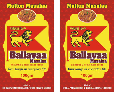 SRI KALPATHARU SON AND CULTURALS Mutton Masala(2 x 100 g)