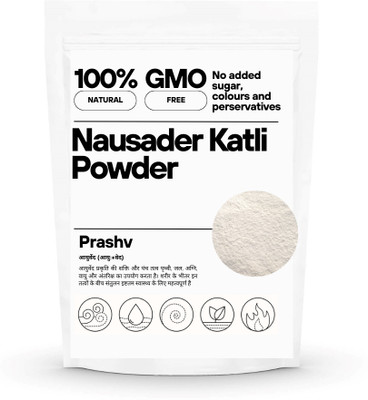 Nutrixia Nausader Powder - Nausadar Katli-Navsadar stone(50 g)