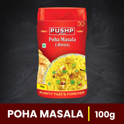 Pushp Brand Jeeravan Masala 100gm sprinkler(5 x 100 g)