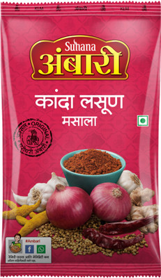 SUHANA Ambari Kanda Lasun(200 g)