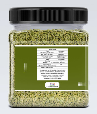 Eatoriyumm Organic Saunf (Fennel Seed, Variyali)| Sortex| Unjha Quality ( 250 gm )(250 g)