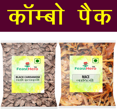 Feasthero Premium Quality Combo pack of 2 |Black Cardamom & Mace 200g Each pack|(2 x 200 g)