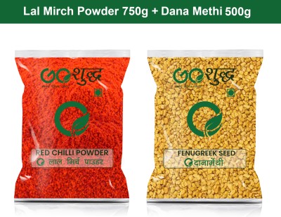 Goshudh Dana Methi 500gm & Lal Mirch Powder 750gm Combo Pack 1250g(1250 g)