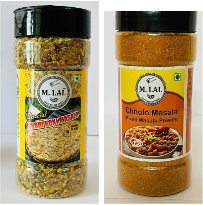 M. Lal Home Made Sindhi Koki Masala and Tasty Chhole Masala (2pc) (125 in each)(2 x 125 g)