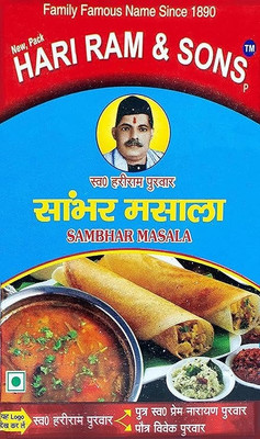 hari ram & sons Sambar Powder | Sambhar Powder | 100 Gms | Pack of 1(100 g)