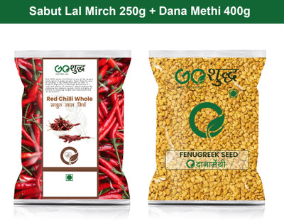 Goshudh Dana Methi 400gm & Lal Mirch Sabut 250gm Combo Pack 650g(2 x 325 g)