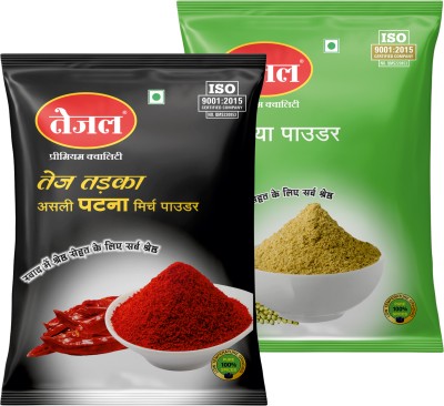 TEJAL BRAND Patna Mirch Dhaniya powder combo 200G(2 x 200 g)