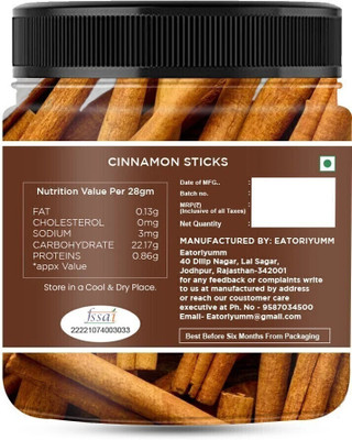 Eatoriyumm SriLankan Ceylon Cinnamon ( Dalchini Sticks ) Sticks(100 g)