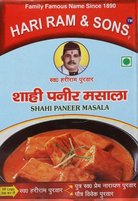 hari ram & sons Shahi Paneer Masala | White Butter chicken | Thick & rich gravy | 50 Gms(50 g)