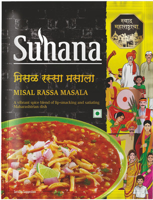 SUHANA Misal Rassa Masala 25g Pouch- Pack of 12(12 x 25 g)