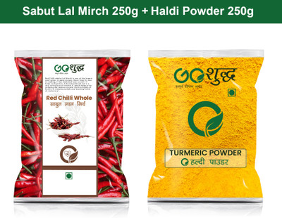 Goshudh Haldi Powder 250gm & Lal Mirch Sabut 250gm Combo Pack 500g(500 g)