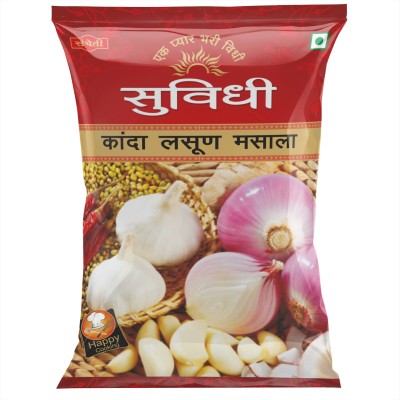 Suvidhi Kanda Lasun Masala / Onion Garlic Masala 1kg and 200gm (Pack of 2) 1.2kg(2 x 0.6 kg)