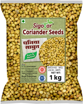 Sigotar Premium Whole Coriander Seeds | Sabut Dhania | Aakha Dhana(1 kg)