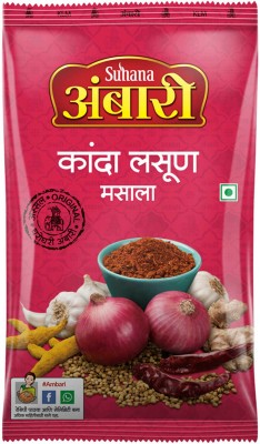 SUHANA Ambari Kanda Lasun Masala 1kg Pouch(1 kg)