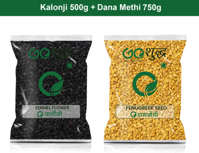 Goshudh Dana Methi 750gm & Kalonji 500gm Combo Pack 1250g(1250 g)