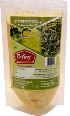 nanees' foods Balloon Vine/Mudakathan Rice Powder | Balloon Vine Dhal Powder | Instant Rice Mix | Healthy Rice Dhal Powder Combo(2 x 100 g)