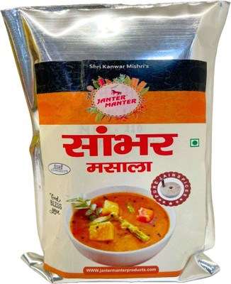 Janter Manter Sambhar Mixed Masala Powder | Prepare Delicious Sambar At Home(100 g)