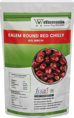 eVasavamba - Buy the best Salem Round Red Chilly|Gol Mirchi|Gundu Chilli|Mundu Chili|Boriya Red Chilly(400 g)
