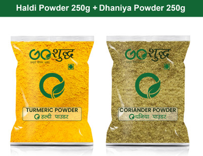 Goshudh Dhaniya Powder 250g & Haldi Powder 250gm Combo Pack 500g(500 g)