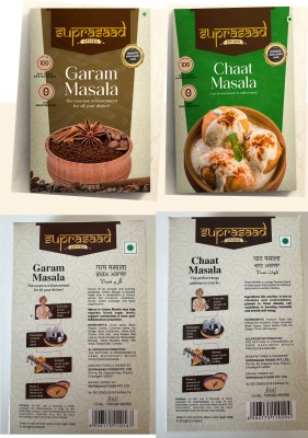 Suprasaad Combo Pack of 2 - Garam Masala 100 gms, Chaat Masala 100 gms(2 x 100 g)