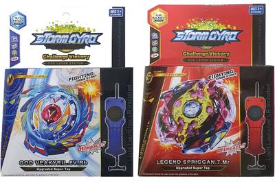 AZAD57 Beyblade God Valkyrie B-73 and Legend Spriggan B-86 Starter Spinning Top