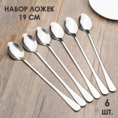 Convay 6 SODA LONG Stainless Steel Serving Spoon Set(Pack of 6)