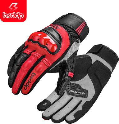 bsddp S9 seasons gloves red XL Riding Gloves(Red)