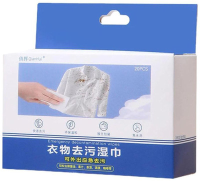 YEIPIS Stain Remover for Clothes | Multi-Purpose Fabric Clothes Stain Remover Wipes Stain Remover