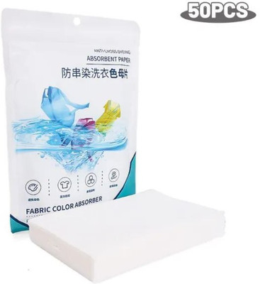 SVULINT Fabric Color Dyeing Laundry Paper Washing Anti Dyeing Paper 50 sheet Stain Remover