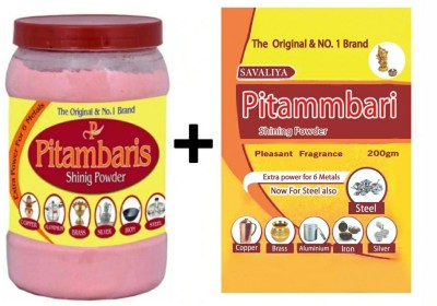 Pitambari Shining Powder For Brass, Aluminum, Copper Articles 1kg with 200gm Free Stain Remover