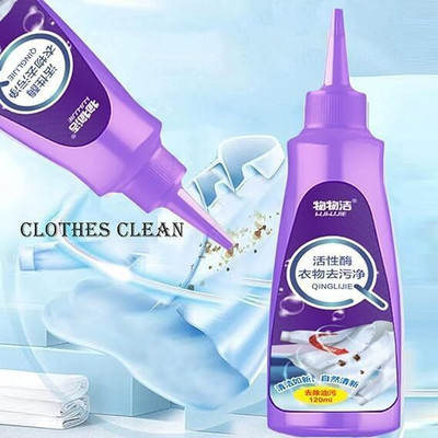 Dfasion Stain Remover for All Color Clothes Multi-Purpose Roll Bead 98 Stain Remover