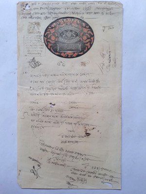 MANMAI COINS EAST INDIA COMPANY ( EIC ) - 8 As - Stamp Bond Paper SQUARE SEAL Stamp Page Sheet(1 Stamps)