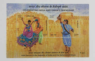 VJS 2023 - India & Oman Joint Issue Miniature Sheet Stamp Stamps(2 Stamps)